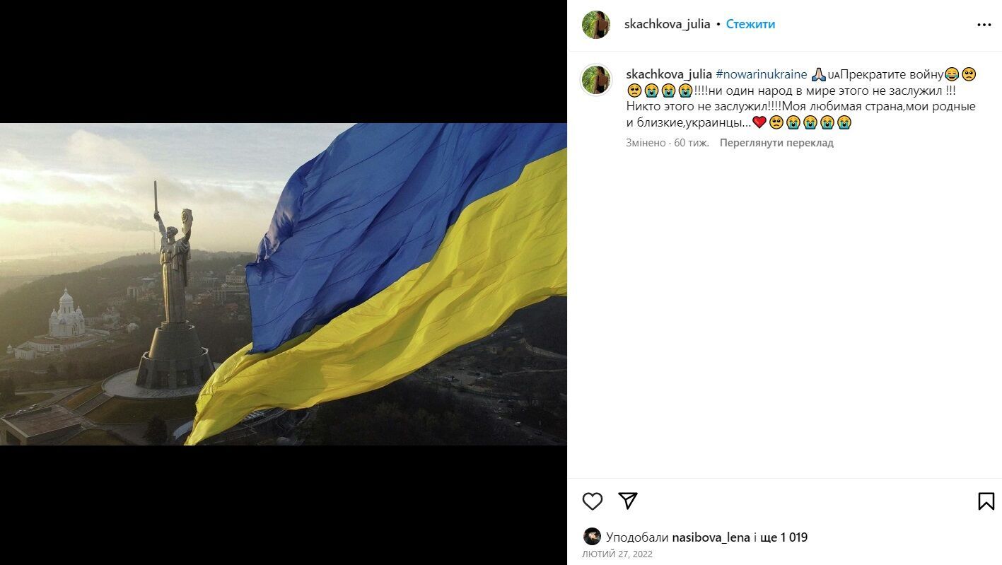 Украинский "заложник" россиян отдыхает на Мальдивах и дарит жене салют: футболист играет в РФ, несмотря на войну