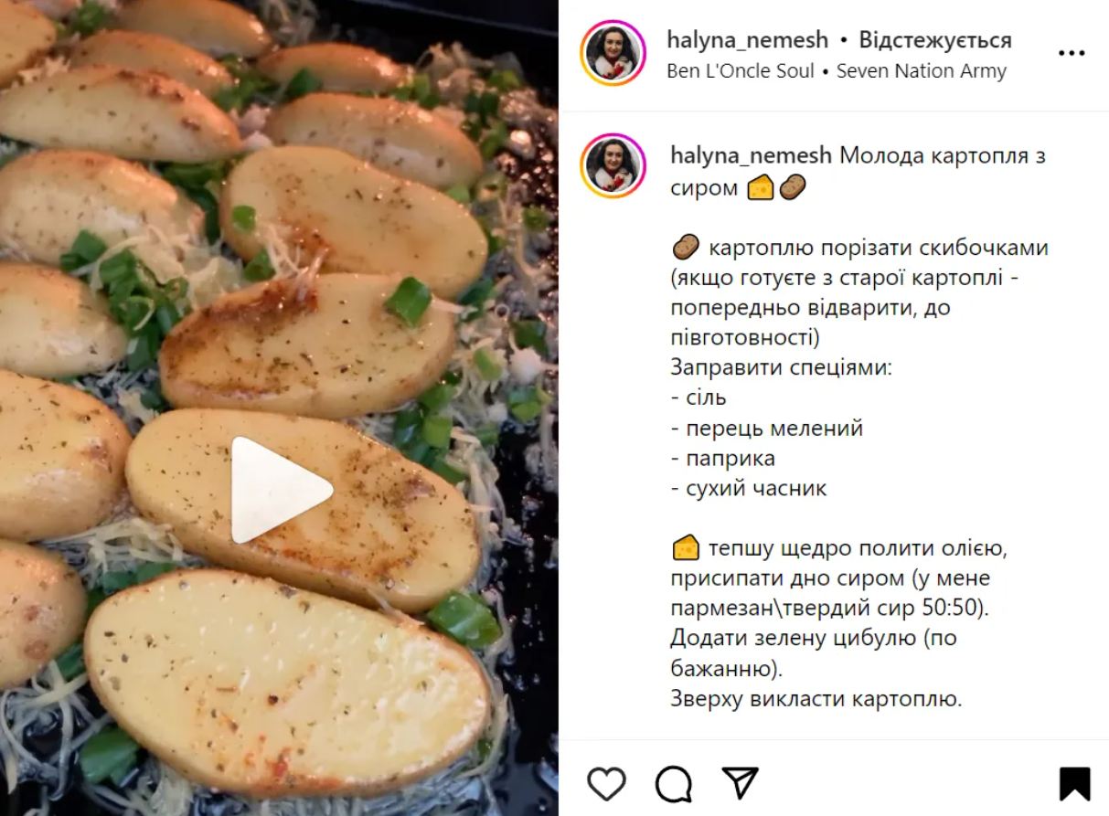 Рецепт запеченный молодой картофель с сыром