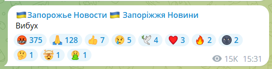  У Запоріжжі пролунав потужний вибух: можливий обстріл балістичними ракетами 