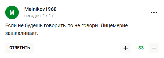 "Клінічний випадок". Путіна за цинізм, що "зашкалює", зацькували російські вболівальники
