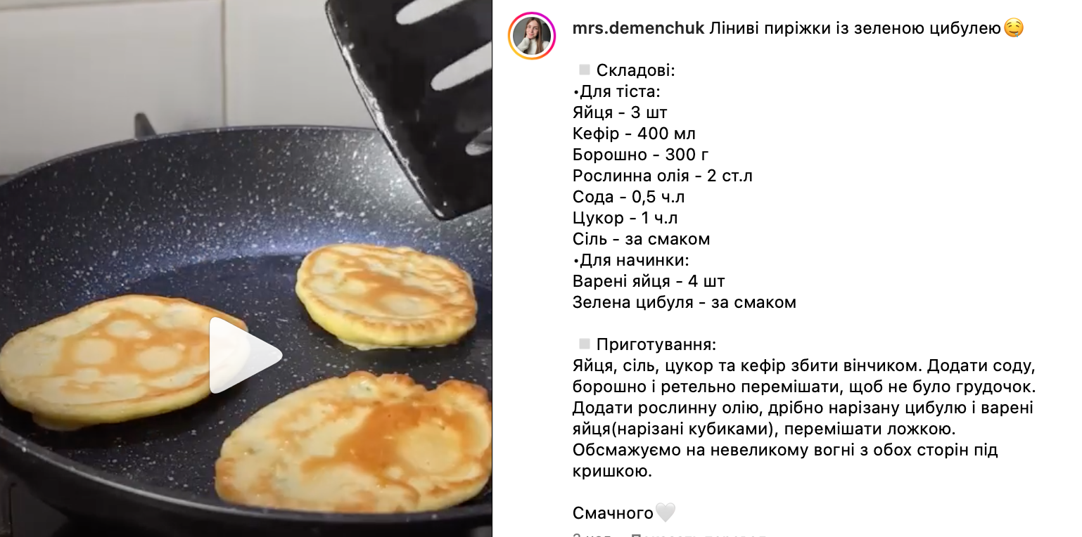 Рецепт пирожков