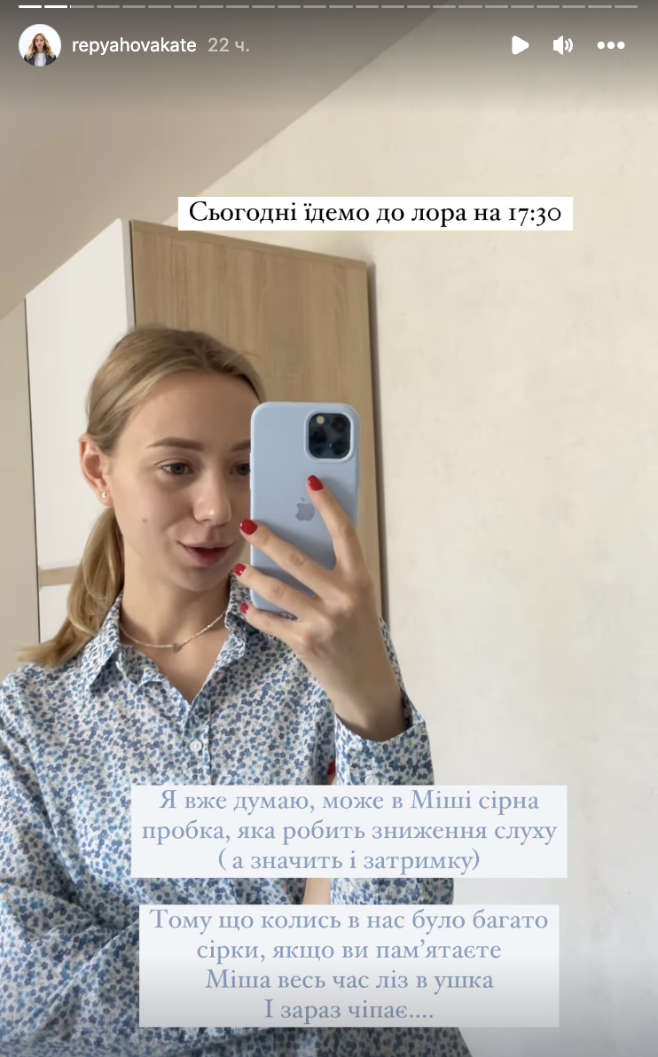 У маленького сина Віктора Павліка виникли проблеми з мовленням: лікар встановив діагноз 