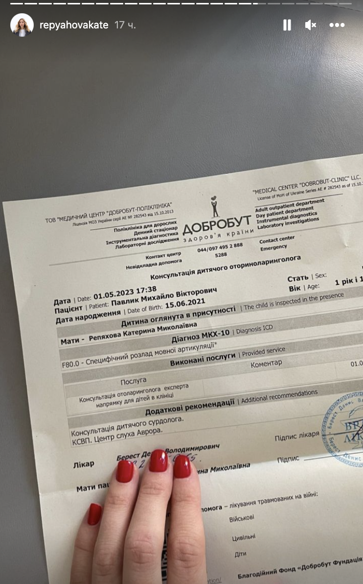 У маленького сина Віктора Павліка виникли проблеми з мовленням: лікар встановив діагноз 