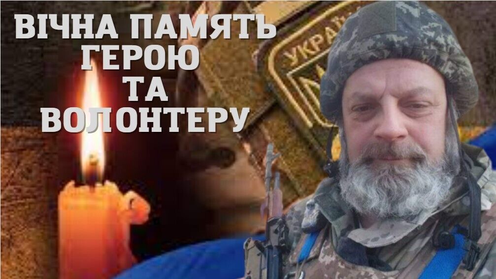 Був відданим патріотом: у боях на Донеччині загинув воїн і волонтер із Буковини. Фото