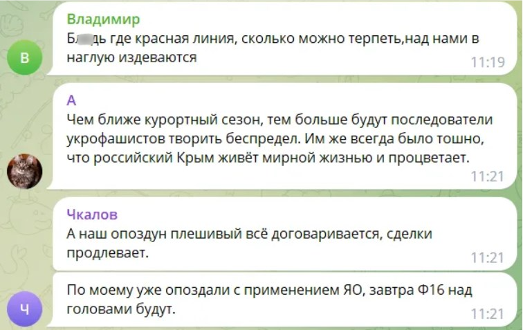 "Тепер нас бомбитимуть, а не ми?!" У Росії всерйоз перейнялися диверсіями в Криму та назвали "передвісник армагеддону"