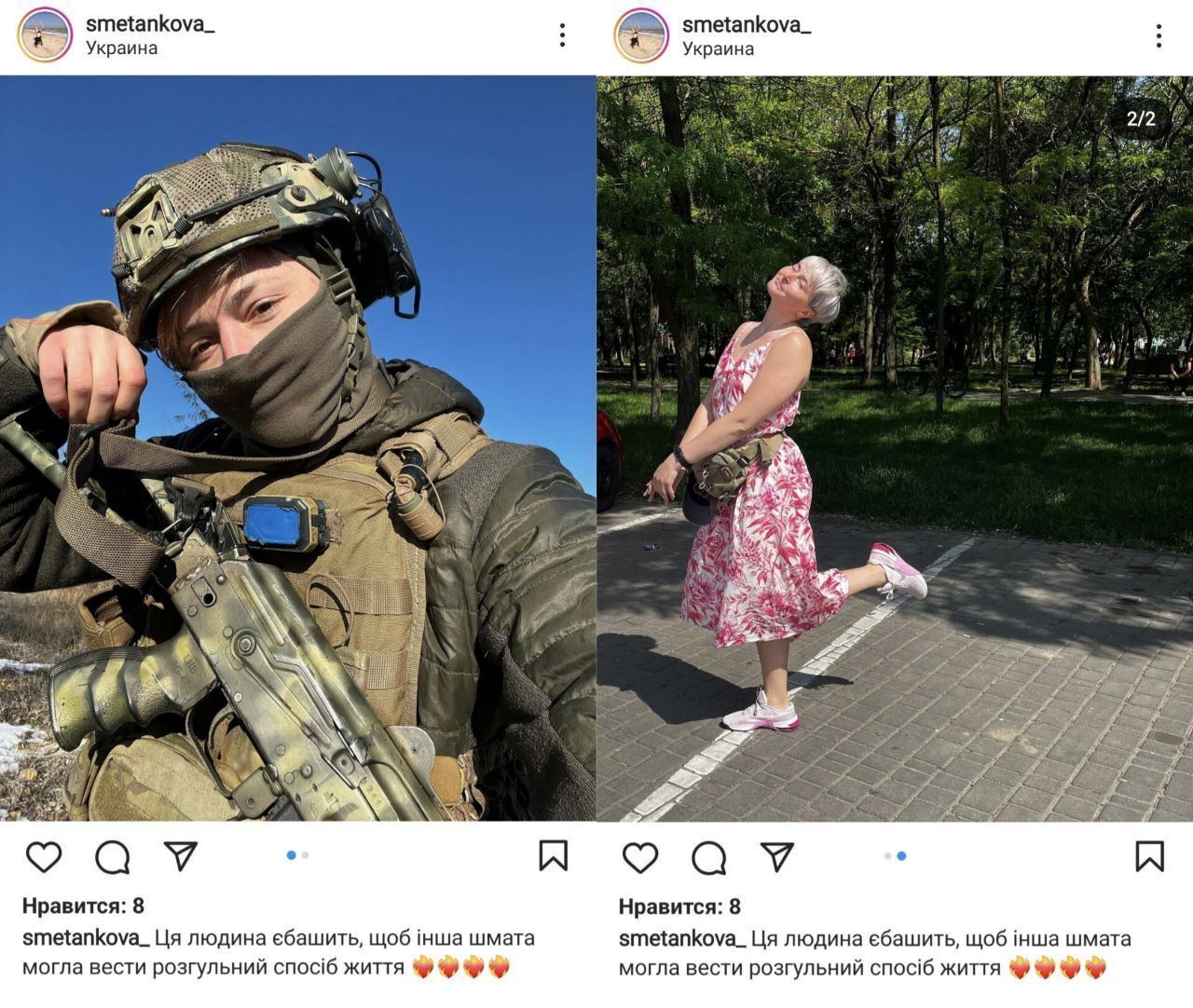 Українські військові та парамедики запустили в мережі флешмоб: показують свої фото з цивільного життя