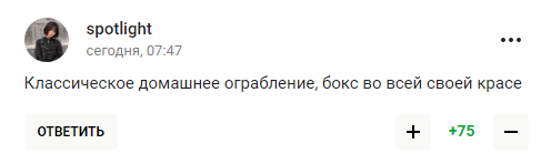 "Це ганьба". У Росії стали на захист Ломаченка після бою з Хейні