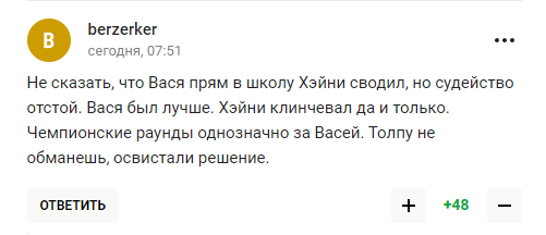 "Це ганьба". У Росії стали на захист Ломаченка після бою з Хейні