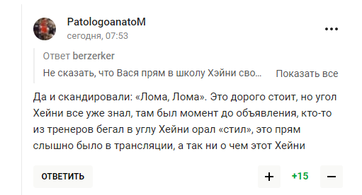 "Це ганьба". У Росії стали на захист Ломаченка після бою з Хейні