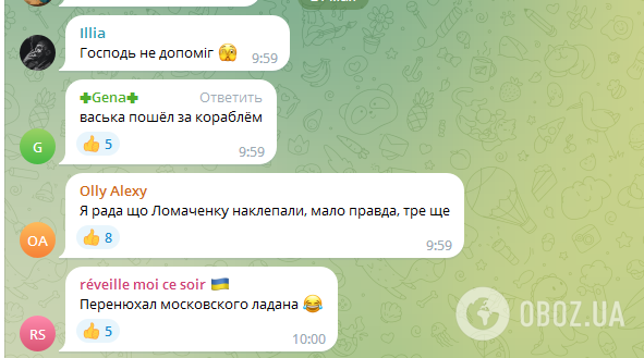 "Карма в действии" и "Тяжело быть предателем". Украинцы отреагировали на слезы Ломаченко после поражения от Хэйни