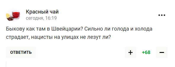 "Зашкаливающая русофобия" на ЧМ-2023 по хоккею вызвала истерику у 5-кратного чемпиона мира из РФ