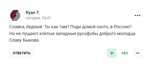 "Зашкалююча русофобія" на ЧС-2023 з хокею викликала істерику у 5-разового чемпіона світу з РФ