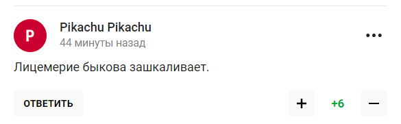 "Зашкалююча русофобія" на ЧС-2023 з хокею викликала істерику у 5-разового чемпіона світу з РФ