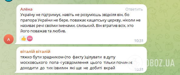 "Карма в действии" и "Тяжело быть предателем". Украинцы отреагировали на слезы Ломаченко после поражения от Хэйни