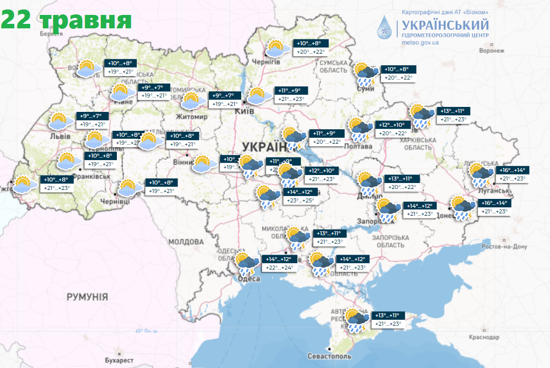 Україну накриють грози: синоптики дали детальний прогноз на початок тижня. Карта