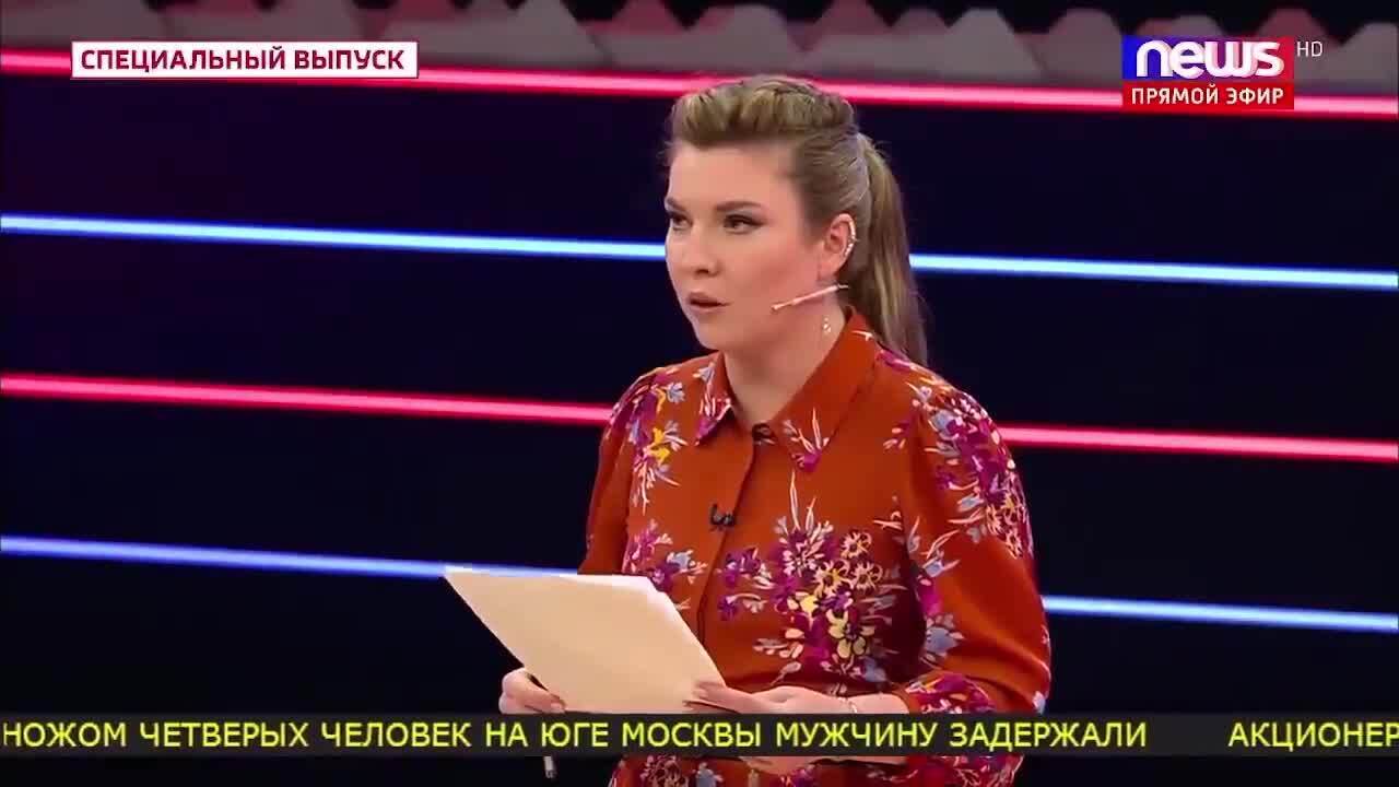 "Максимально тревожно": Скабеева запаниковала из-за ДРГ в Белгородской области. Видео