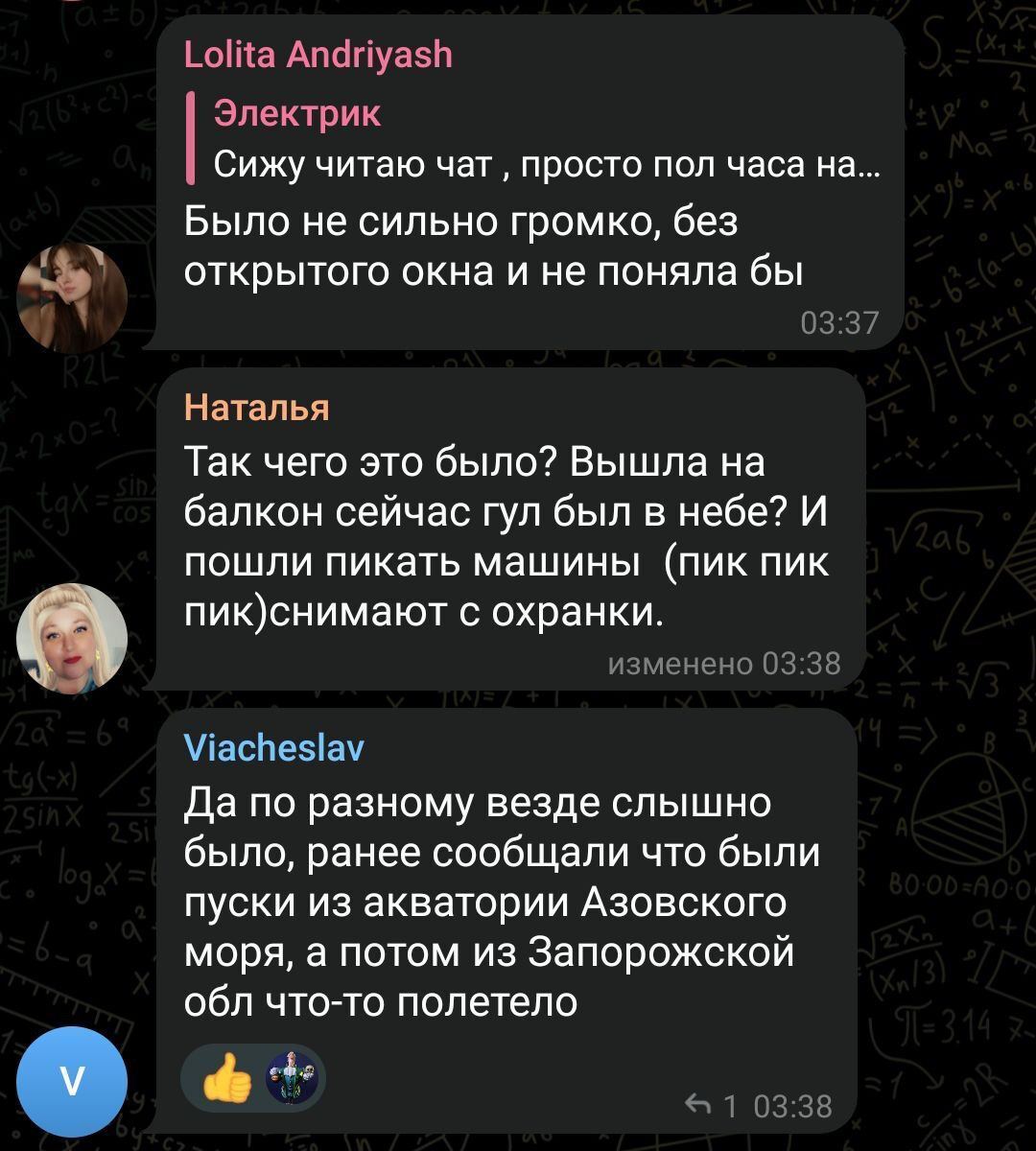 В оккупированном Мариуполе ночью прогремели взрывы: слышали в разных районах города