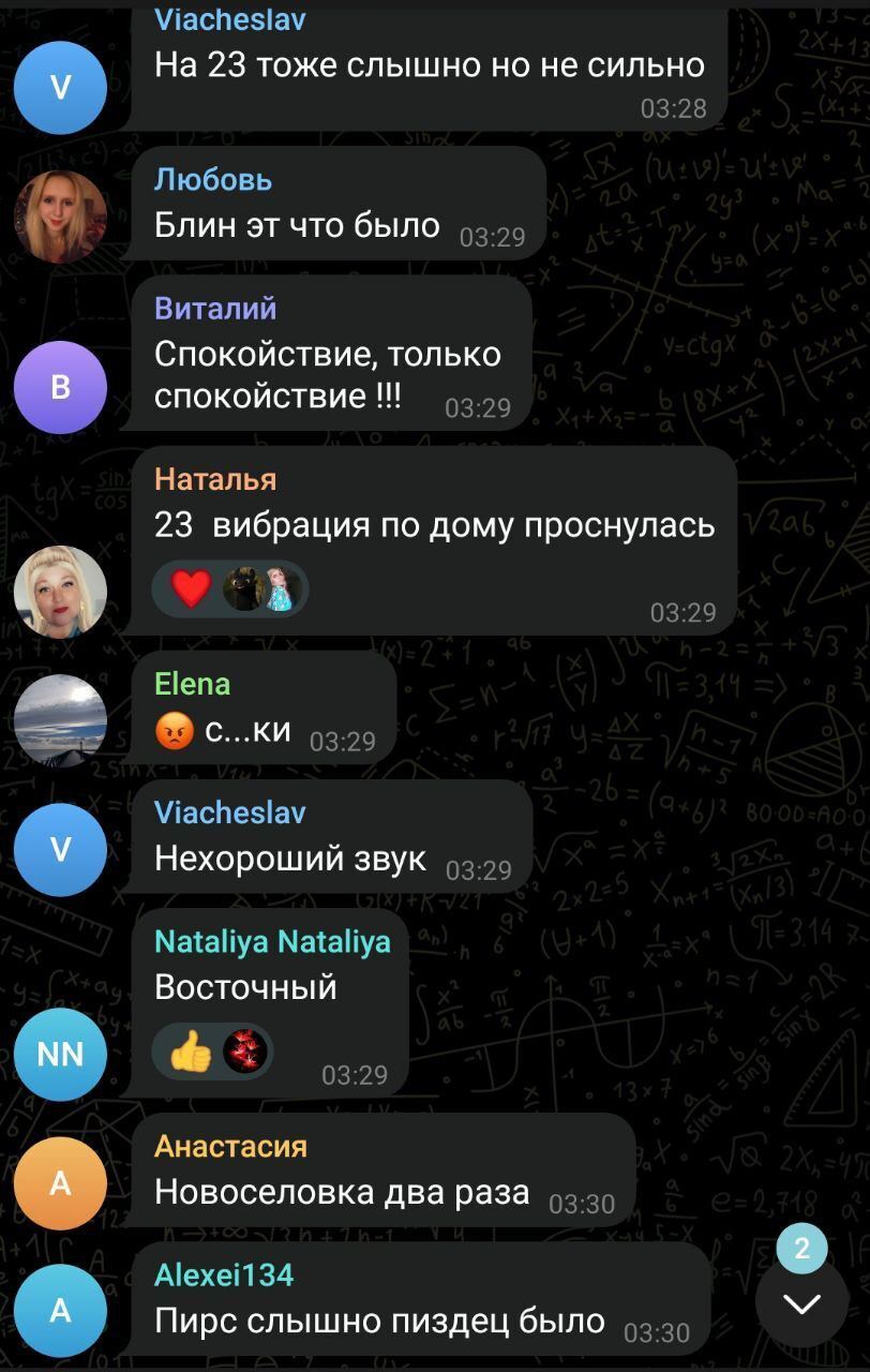 В окупованому Маріуполі вночі прогриміли вибухи: чули в різних районах міста