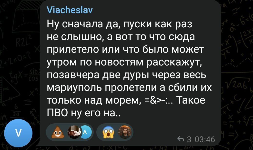 В окупованому Маріуполі вночі прогриміли вибухи: чули в різних районах міста