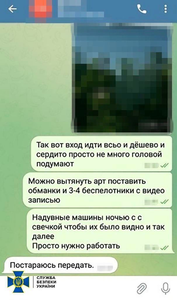 СБУ задержала предателя, корректировавшего удары "Шахедами" и фосфорными снарядами по Николаевщине. Фото