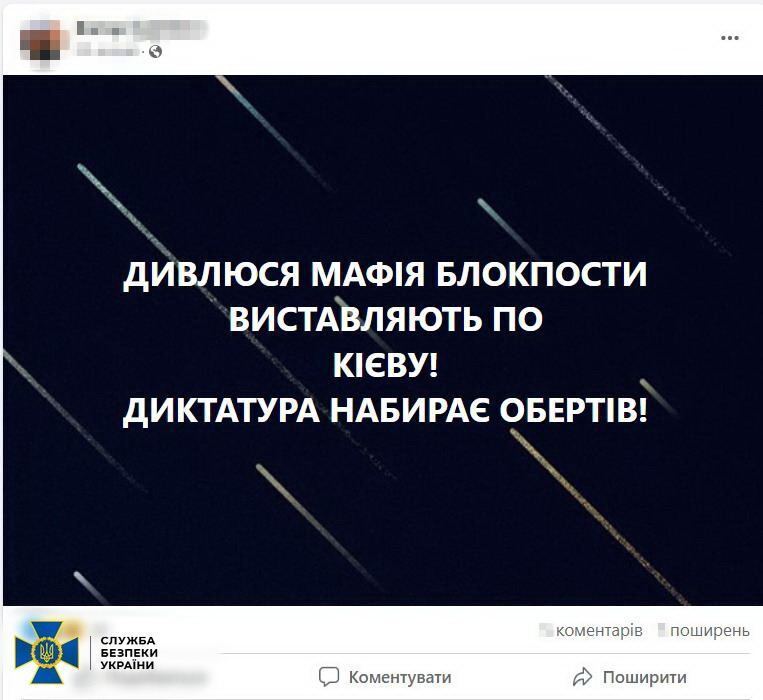 СБУ задержала блогера – сторонника "русского мира", участвовавшего в провокациях на территории Киево-Печерской лавры. Фото