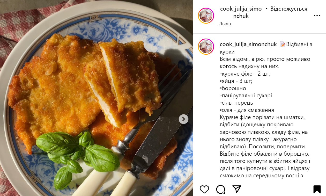 Рецепт отбивных из курицы