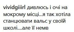 У Харкові станцювали вальс на руїнах розбомбленої РФ школи: щемливе відео