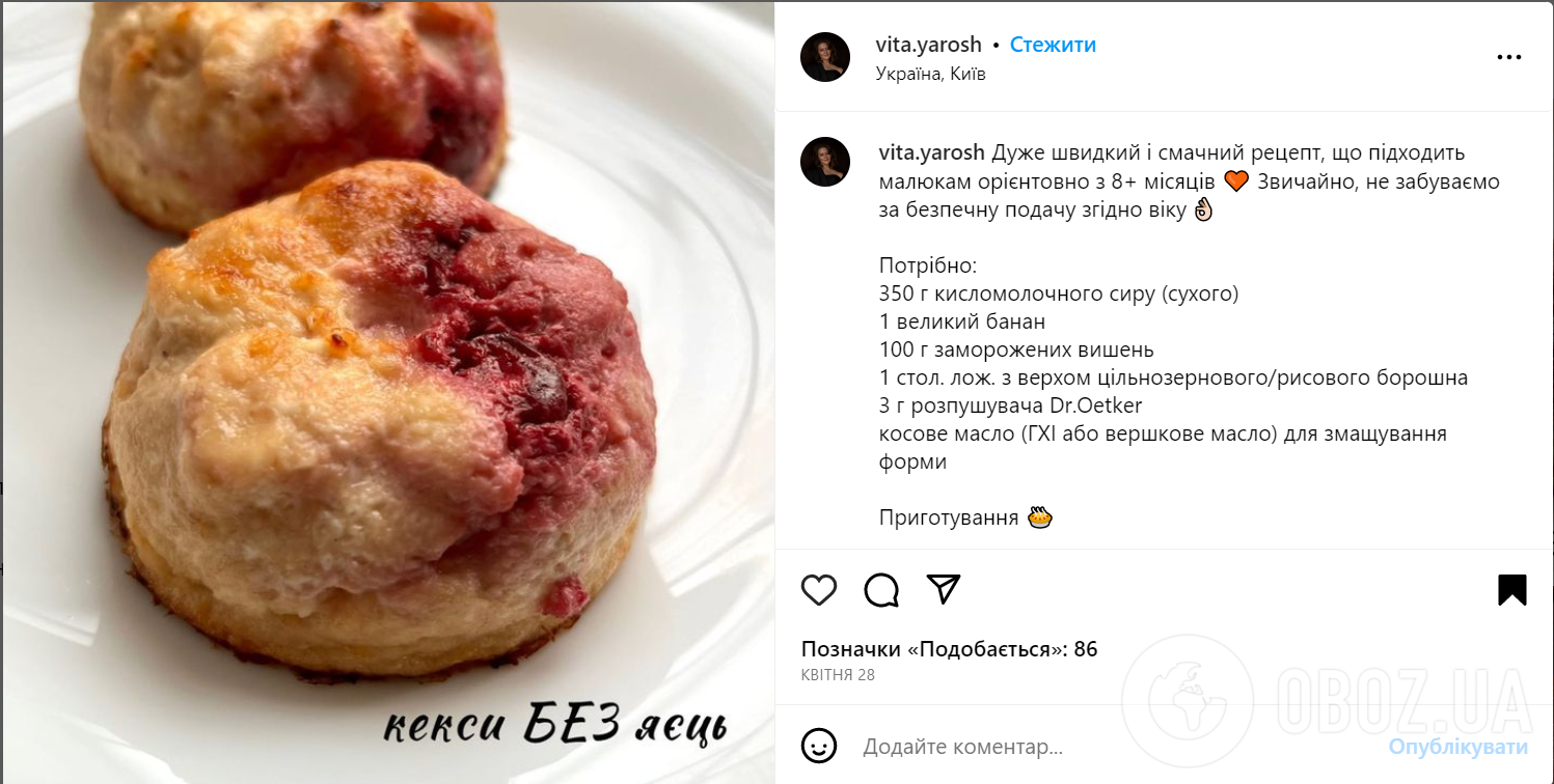 Диетические кексы без яиц и сахара: чем заменить традиционные компоненты