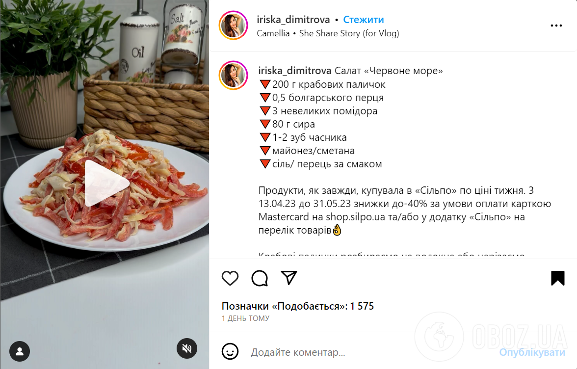 Рецепт салата Красное море: какой вкусный салат приготовить с крабовыми  палочками | FoodOboz