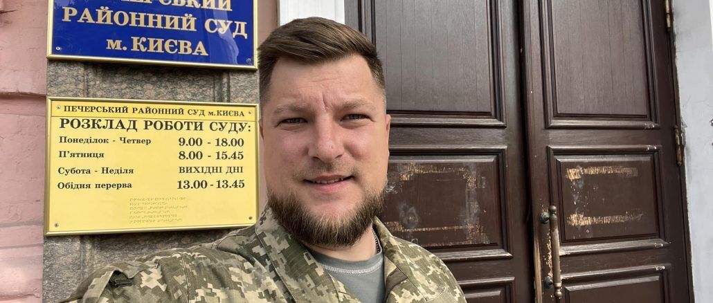В Україні досі судять воїна-десантника Погребиського за позовом обвинуваченого у держзраді Волошина