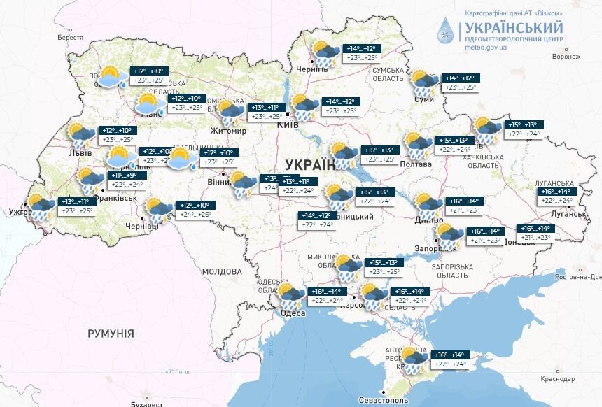 Україну накриють грози: в яких областях оголошено перший рівень небезпечності