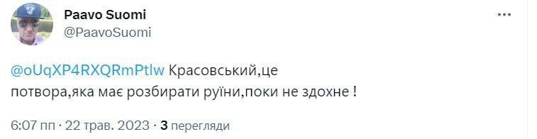 Пропагандист Красовский снова заявил, что украинских детей нужно убивать: возмутился даже предатель Кива. Видео