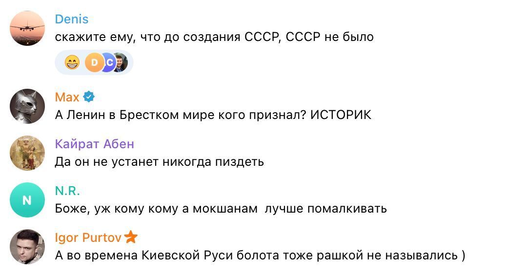 Путин выдал, что до УССР Украины не существовало: в сети посмеялись и посоветовали учить историю