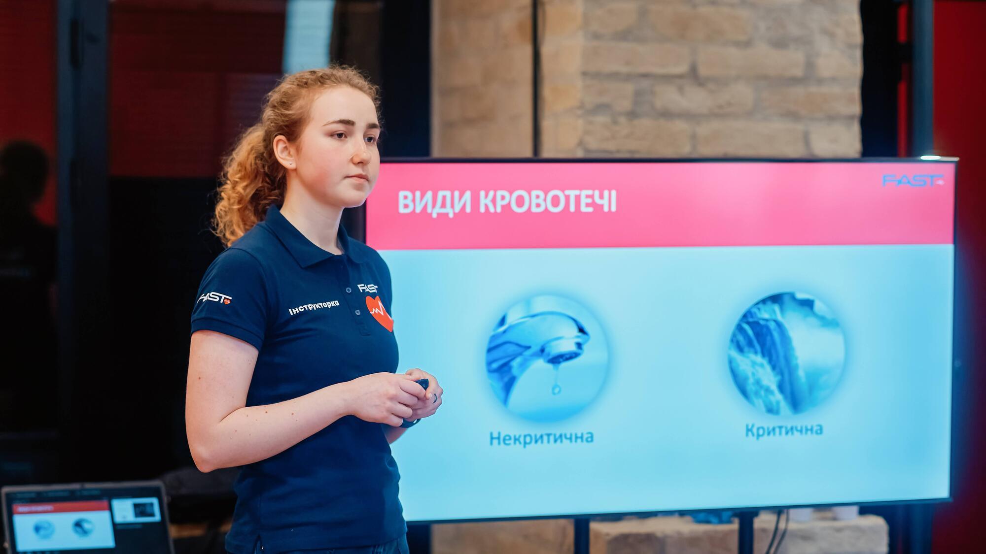 В Україні вперше масштабно відзначать День зупинки кровотеч