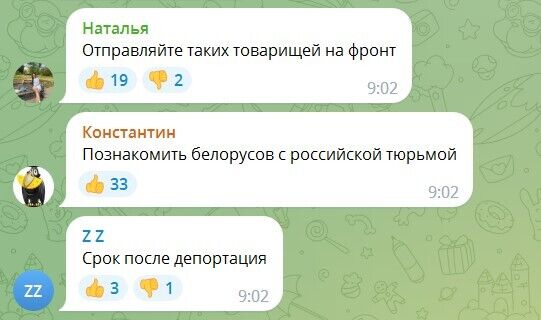 В Москве задержали супругов, которые запустили шарики с флагом легиона "Свобода России": россияне требуют расправы. Фото и видео