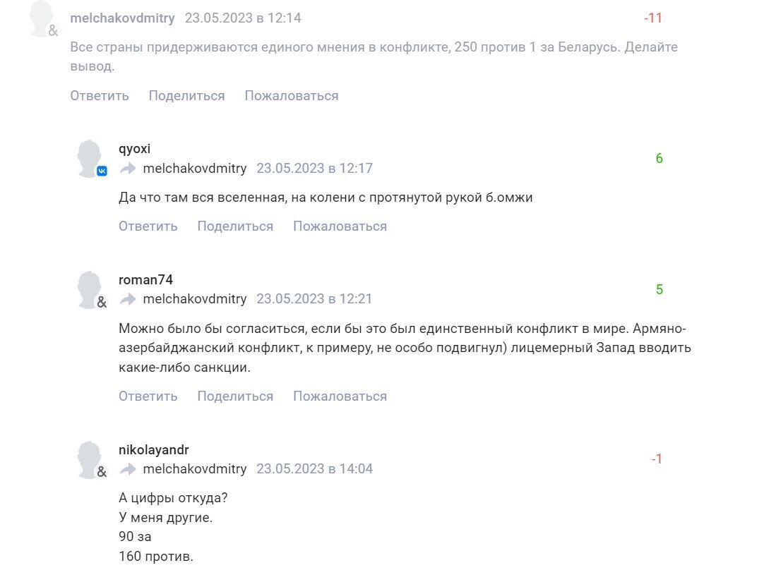 "Погано Лавров бив у барабани в Африці": росіяни в істериці після відмови Камеруну грати зі збірною РФ