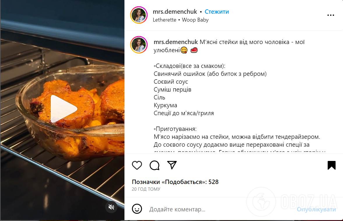 Из какого мяса приготовить сочный стейк: рецепт маринада для стейка из  свинины | FoodOboz