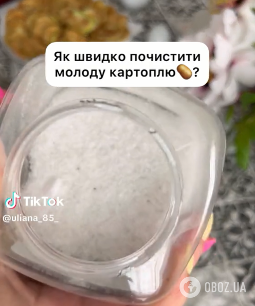 Как почистить сразу много молодого картофеля: элементарный лайфхак