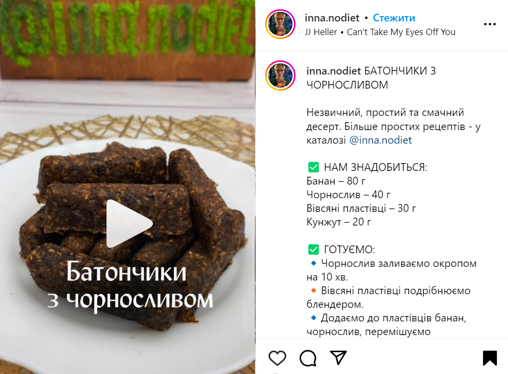 Как приготовить полезные злаковые батончики без сахара – рецепт | FoodOboz