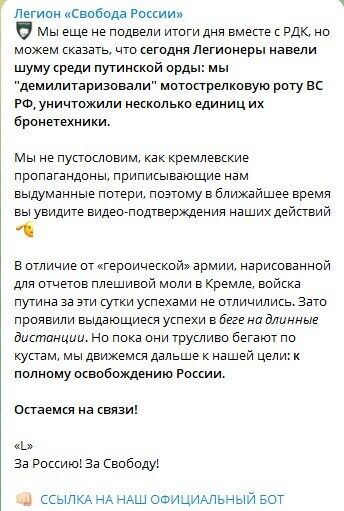 У Бєлгородській області заявили про нову атаку "ДРГ": стало відомо про втрати окупантів. Усі деталі
