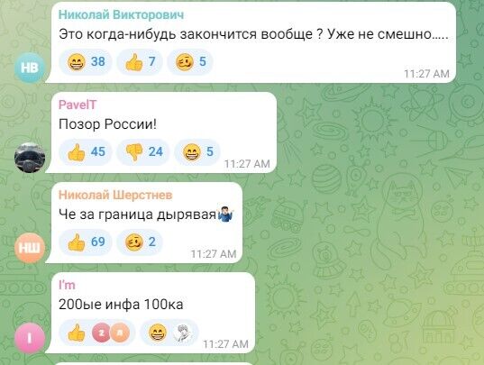 "Це коли-небудь закінчиться? Вже не смішно": росіяни запанікували через нові бої в Бєлгородській області