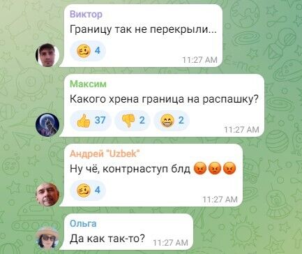 "Это когда-нибудь закончится? Уже не смешно": россияне запаниковали из-за новых боев в Белгородской области