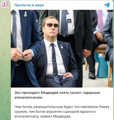 "Надо уничтожать как крыс": Медведев устроил истерику из-за "ДРГ" в Белгородской области и попытался угрожать