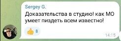 "Докази в студію!" У Шойгу похвалилися повною "зачисткою" Бєлгородської області від "ДРГ", але не повірили навіть росіяни