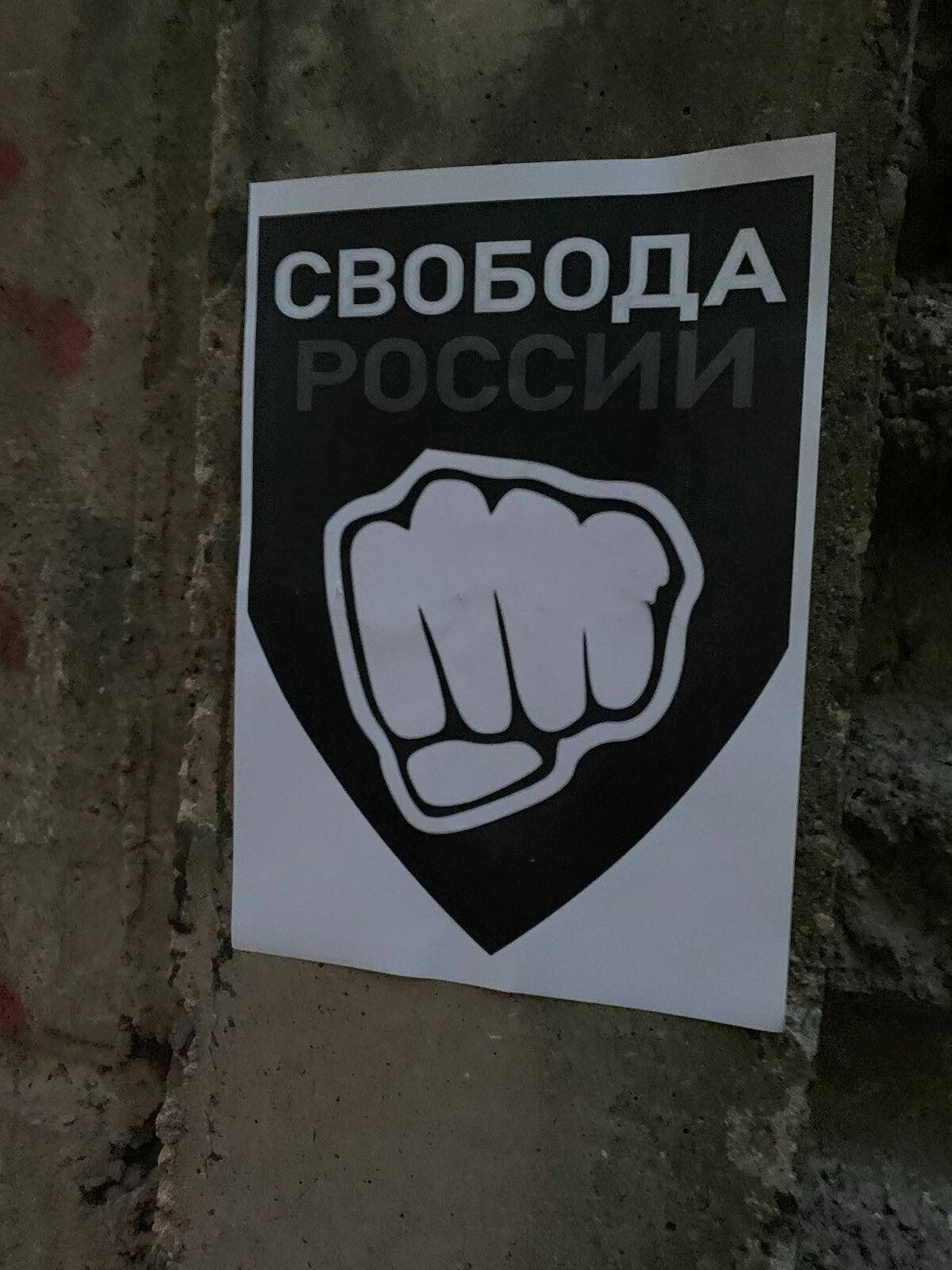 "Росія буде вільною": у містах РФ почали з'являтися особливі "мітки", паніка наростає. Фото і відео