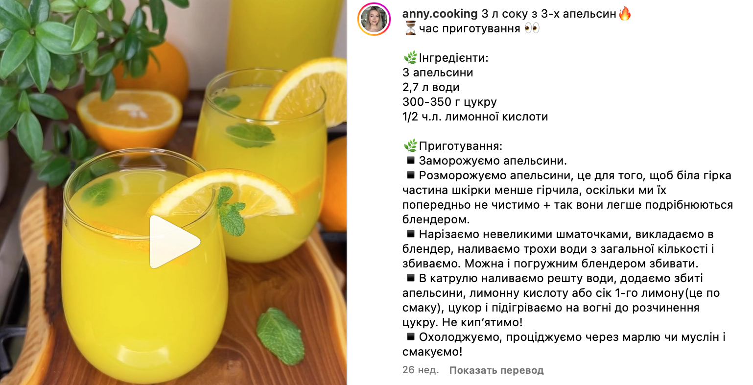 Рецепт лимонаду