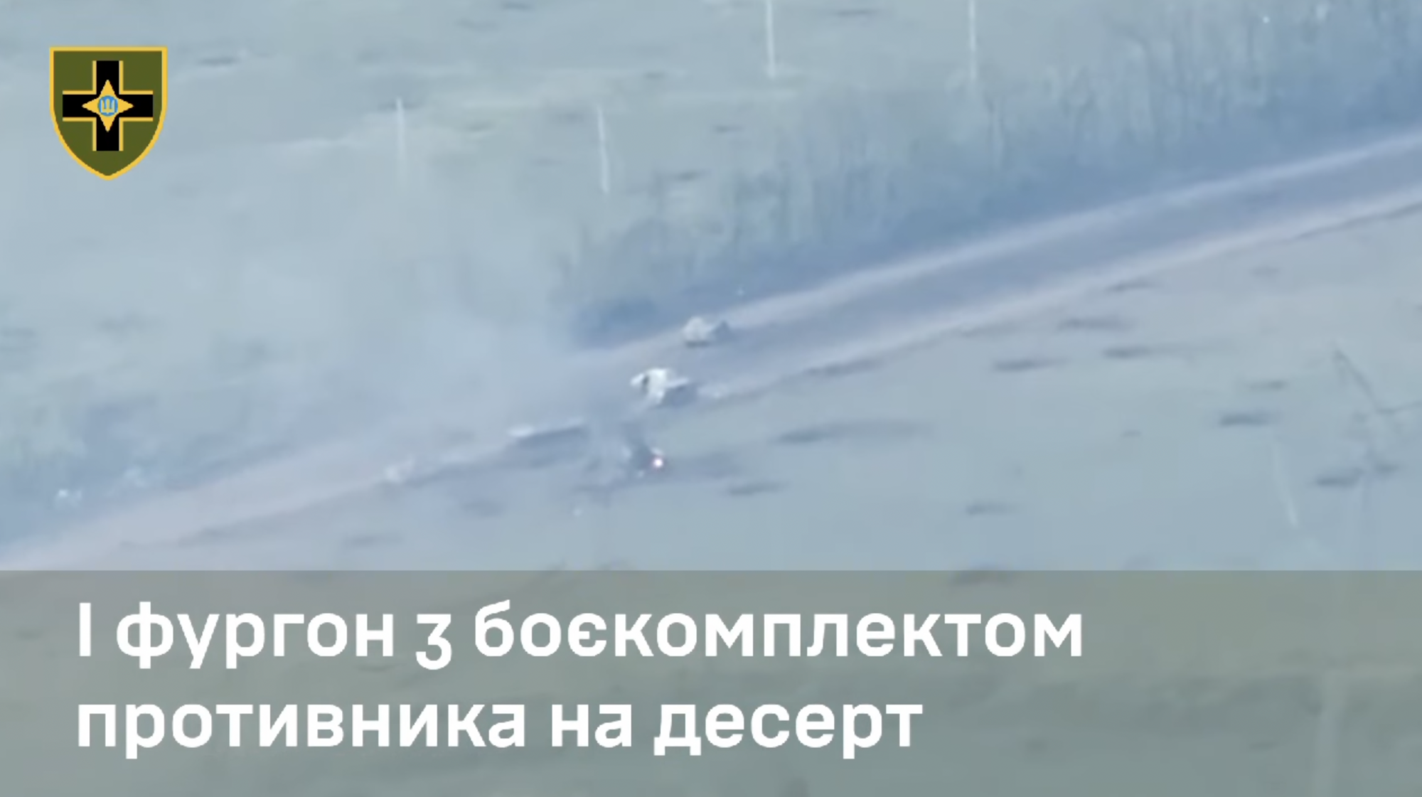 Минус 10 единиц техники врага: артиллеристы показали, как бьют оккупантов на Донбассе. Видео