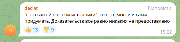 Пропагандисти Путіна видали фейк про поранення Залужного і трепанацію черепа, але все пішло не так: росіяни вимагають доказів