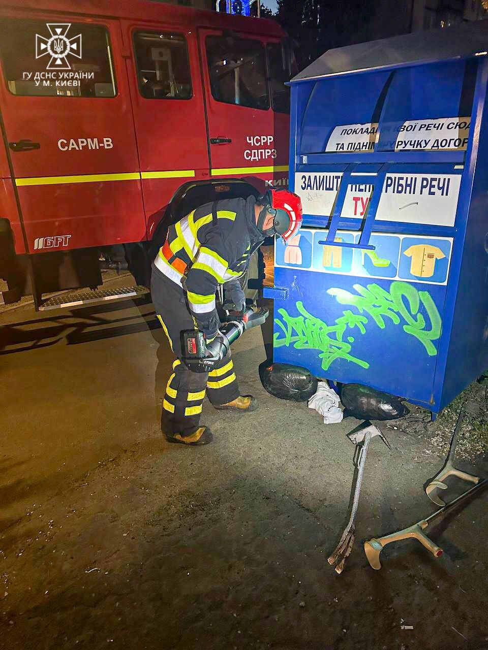 В Киеве спасатели помогли подростку, застрявшему в контейнере для сбора вещей. Фото