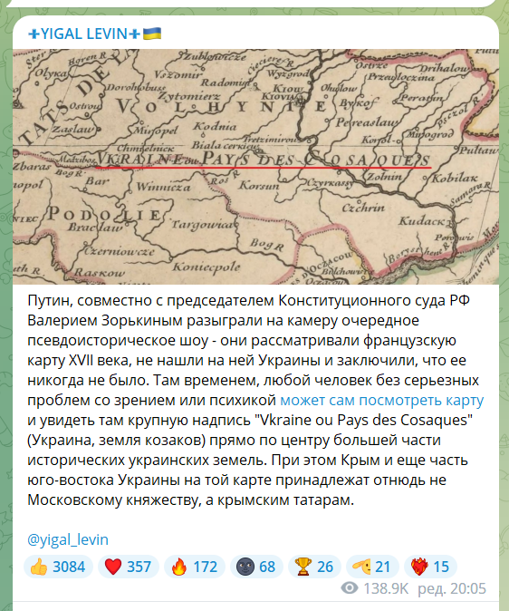 Крим належав татарам, а Санкт-Петербург – Швеції: як Путін епічно осоромився з картою, на якій "не побачив" України